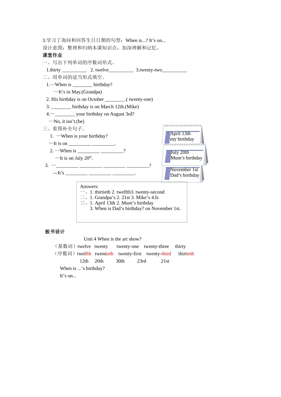人教PEP版五年级英语下册Unit4第五课时教案.doc_第3页