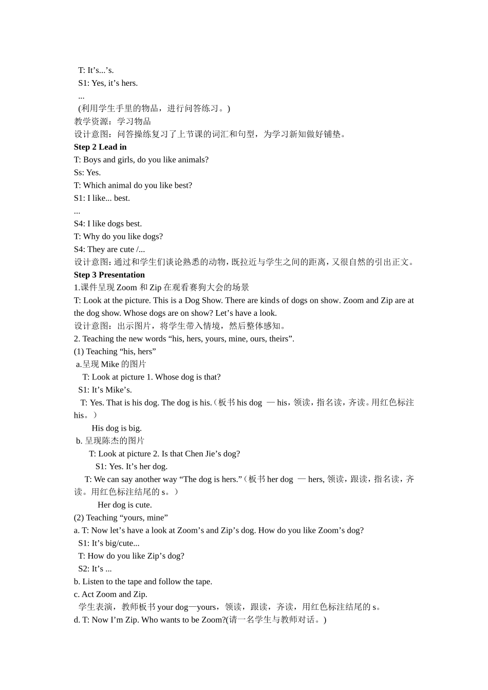 人教PEP版五年级英语下册Unit5第二课时教案.doc_第2页