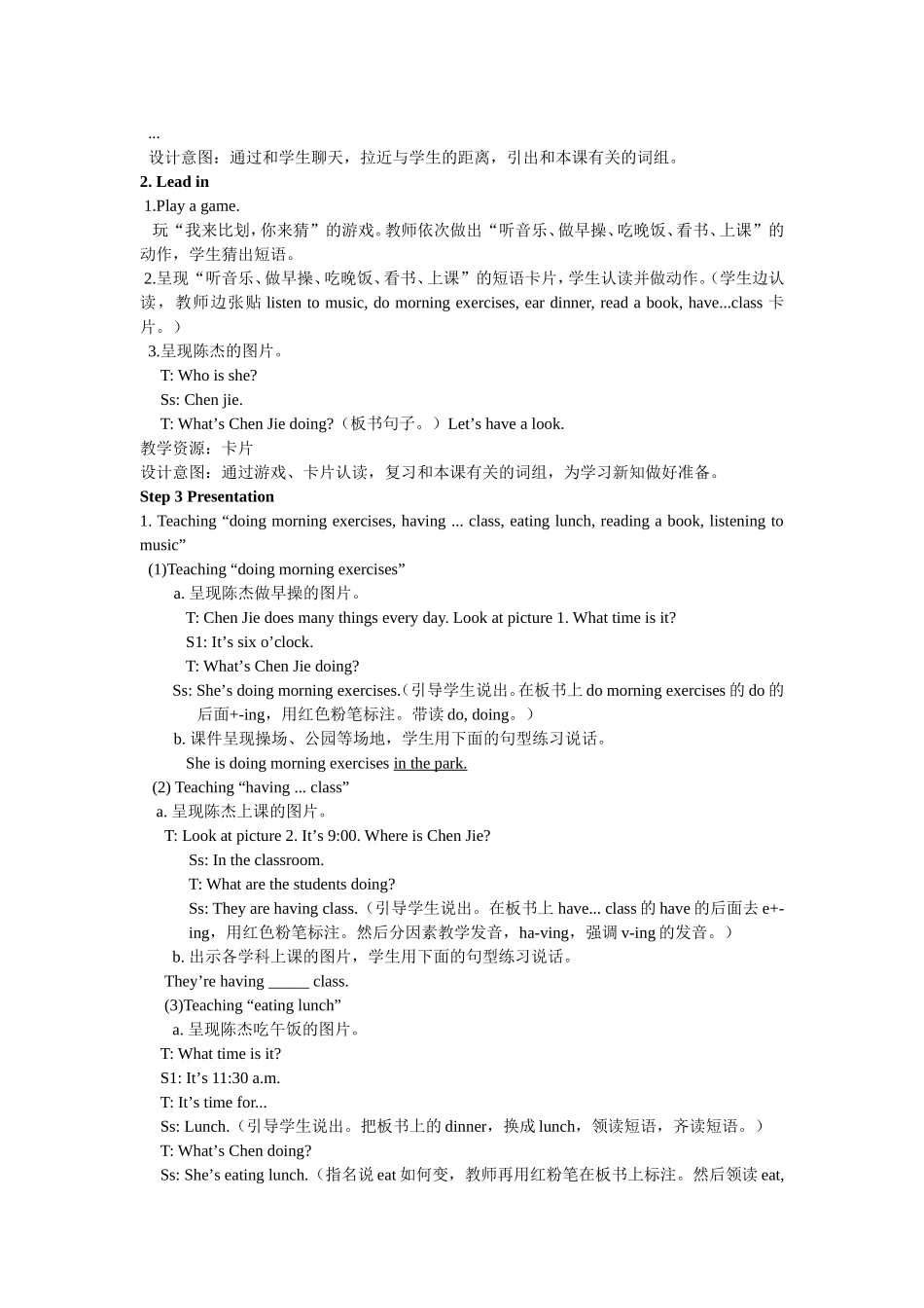 人教PEP版五年级英语下册Unit6第二课时教案.doc_第2页