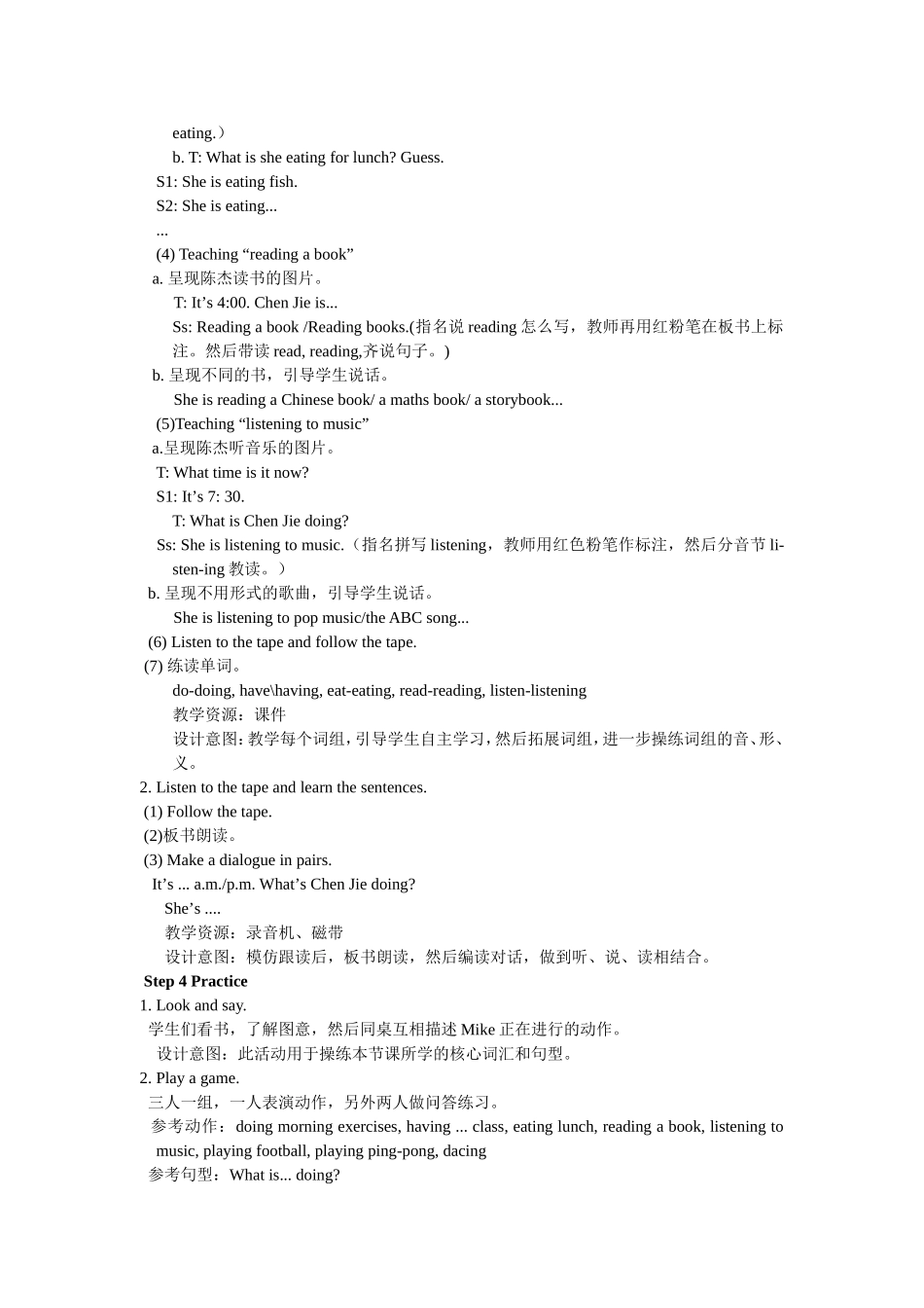 人教PEP版五年级英语下册Unit6第二课时教案.doc_第3页