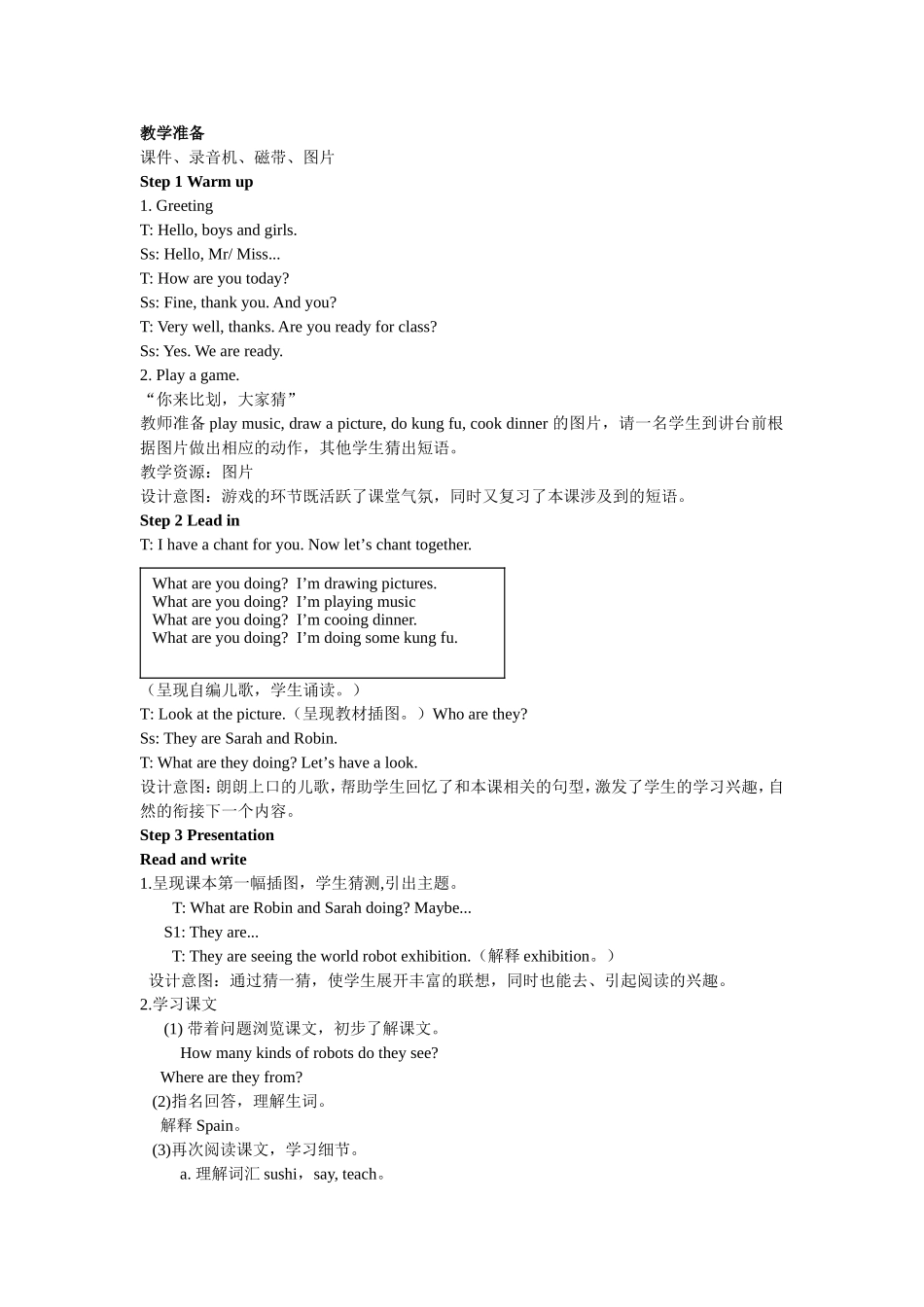 人教PEP版五年级英语下册Unit6第六课时教案.doc_第2页