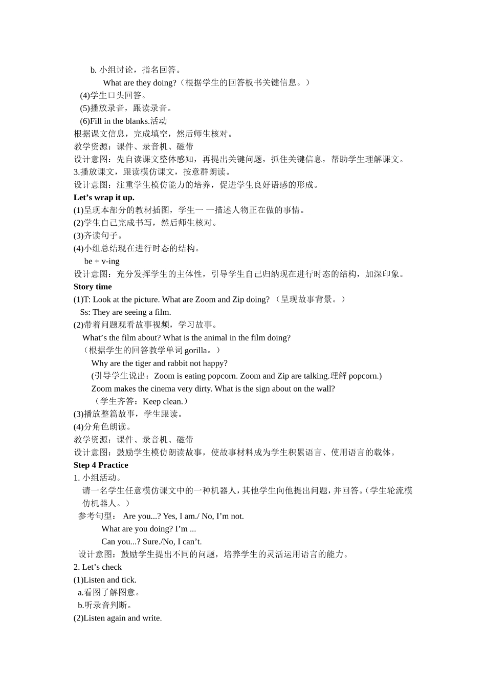 人教PEP版五年级英语下册Unit6第六课时教案.doc_第3页