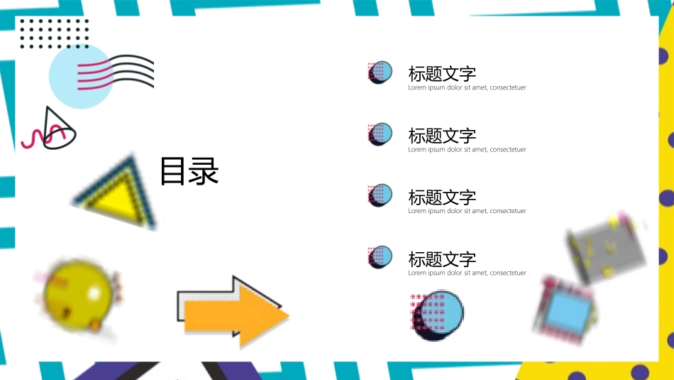 愚人节介绍主题59.pptx_第2页
