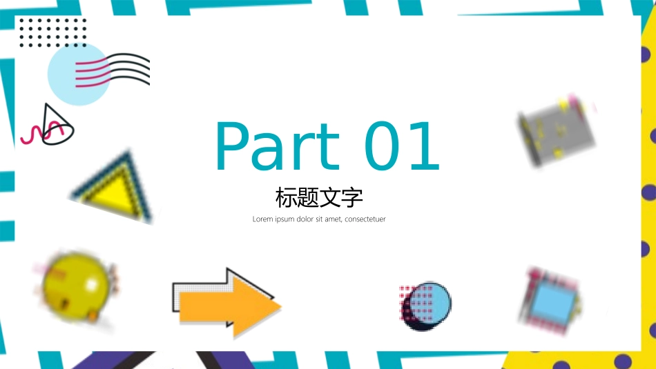 愚人节介绍主题59.pptx_第3页