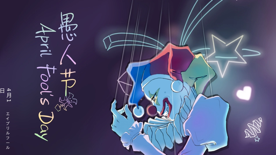 愚人节介绍主题53.pptx_第1页