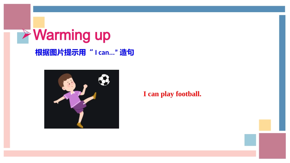 英语人教版（2024）7年级上册Unit5FunclubsSectionA3a~3d课教学课件.pptx_第3页