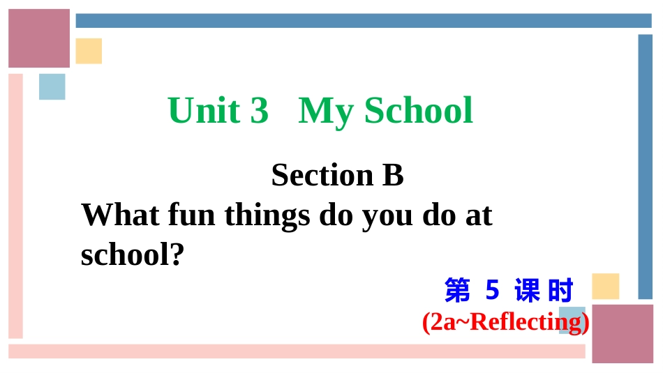 英语人教版（2024）7年级上册Unit3SectionB2a~教学课件.pptx_第1页