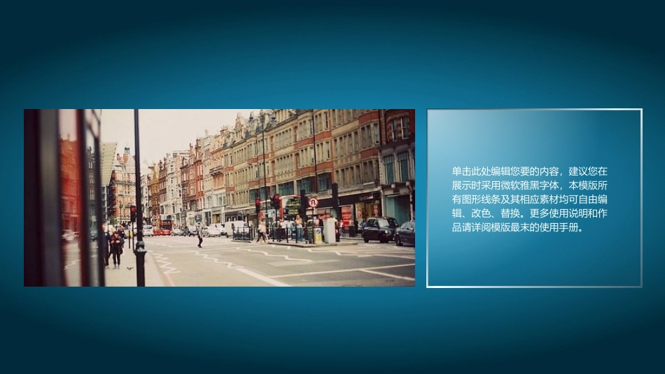 音乐会音乐节培训音乐钢琴演奏演出主题模板3.pptx_第3页