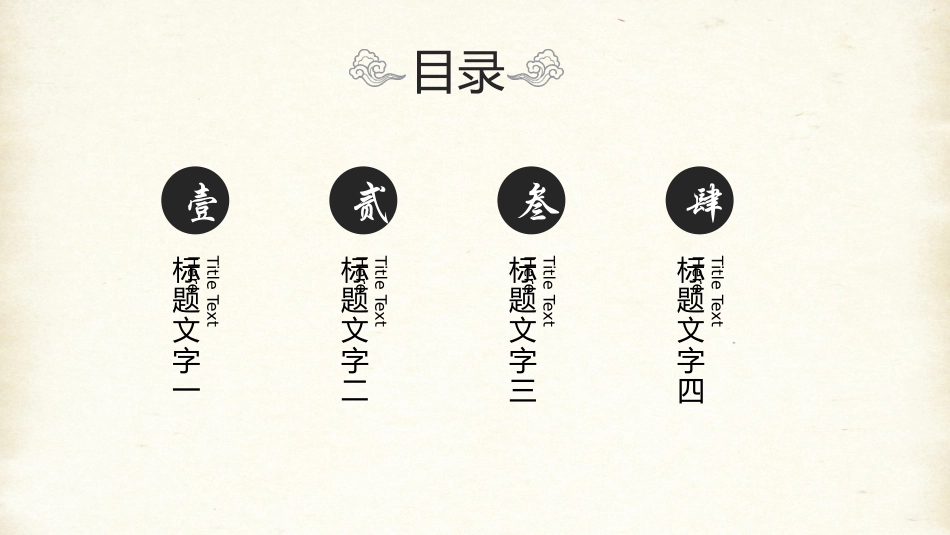 医院医疗医学医药护士管品圈通用报告模板61.pptx_第2页