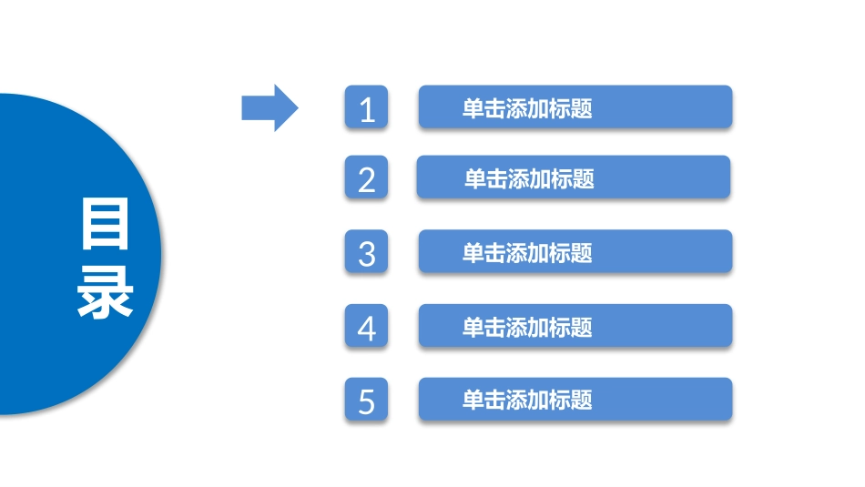 医学医疗护理2.pptx_第2页