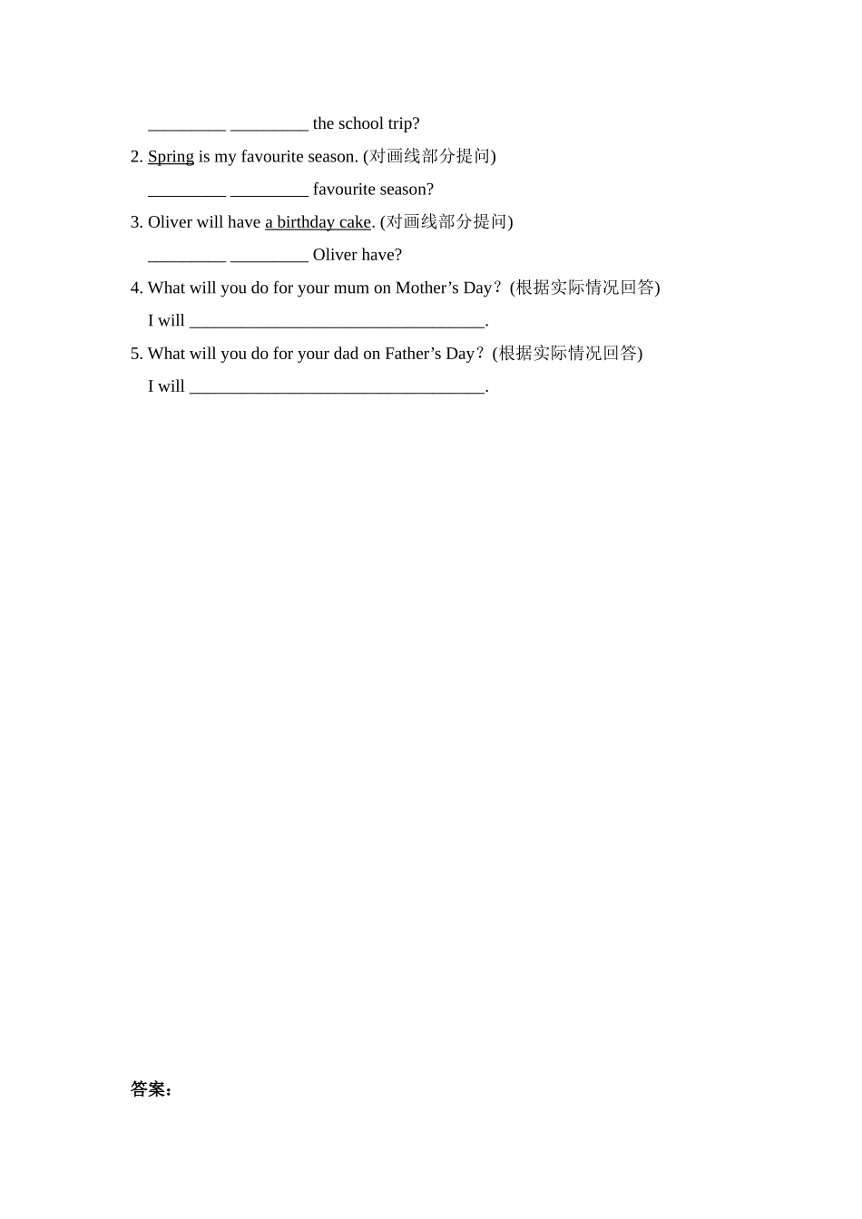 人教PEP版五年级英语下册Unit3PartB第一课时课时练含答案.docx_第2页