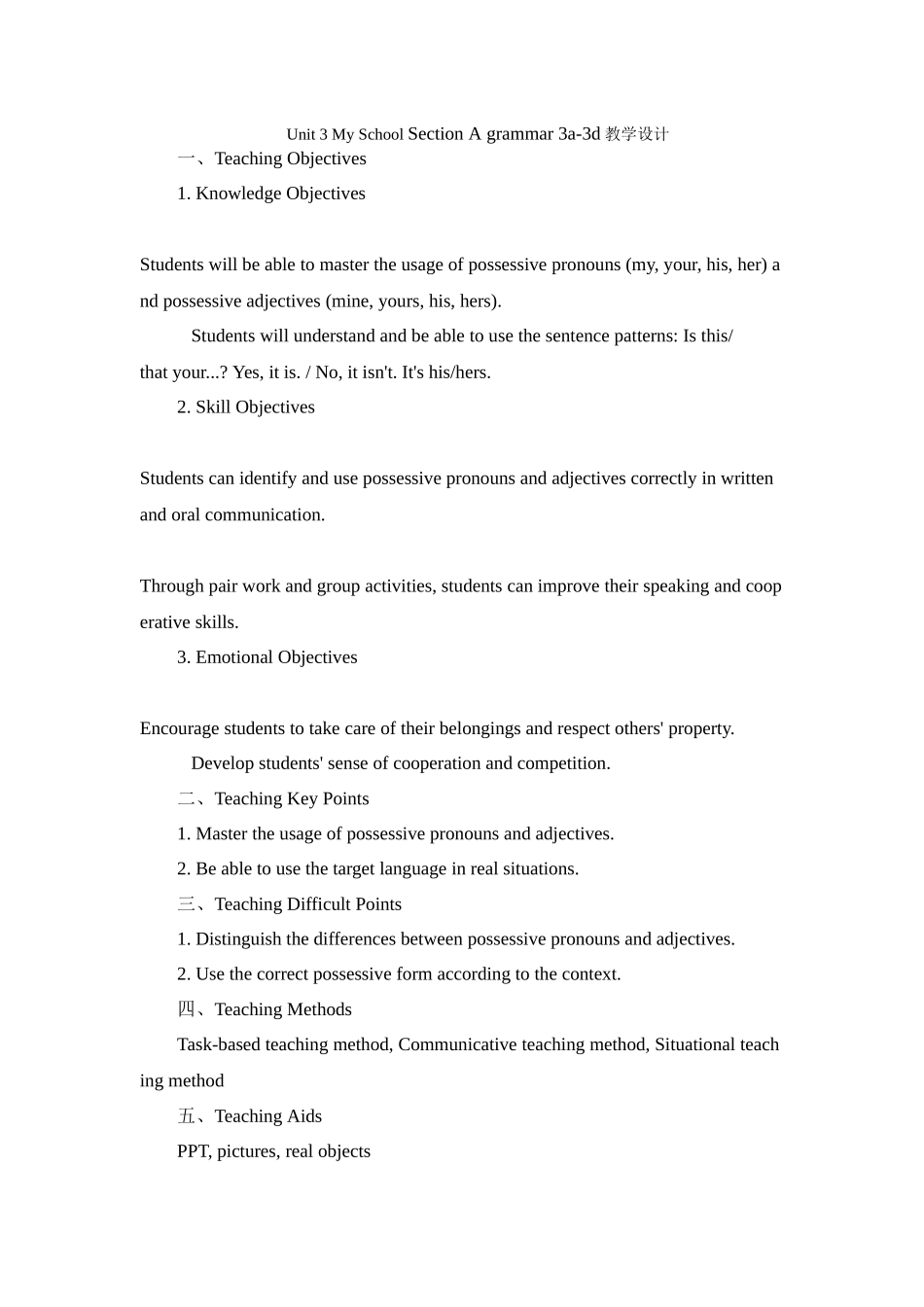 英语人教版（2024）7年级上册 Unit3 Section A What is your scho 3教案 教学设计.docx_第1页