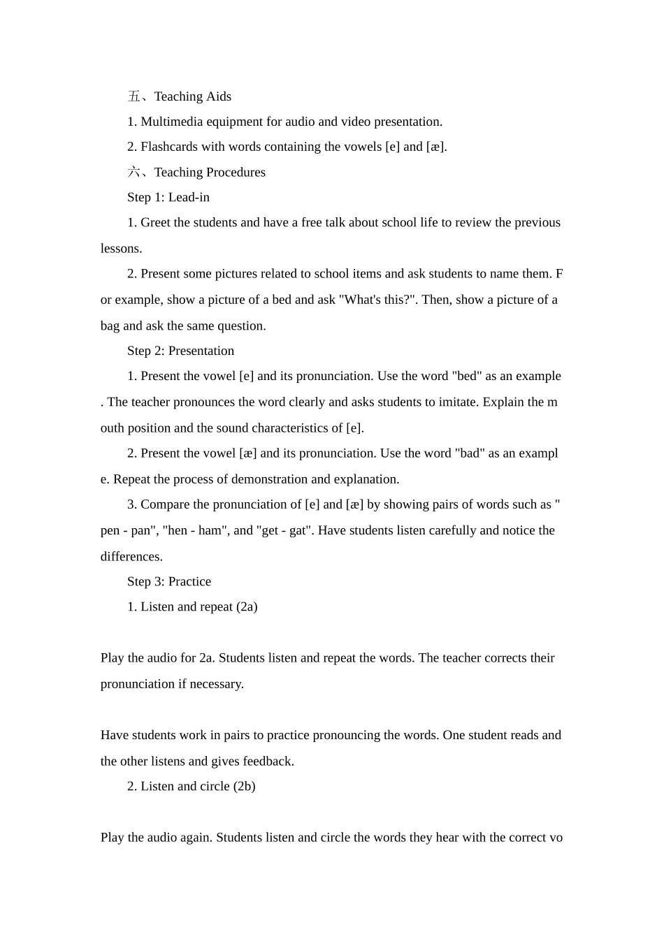 英语人教版（2024）7年级上册 Unit3 Section A What is your scho 5教案 教学设计.docx_第2页