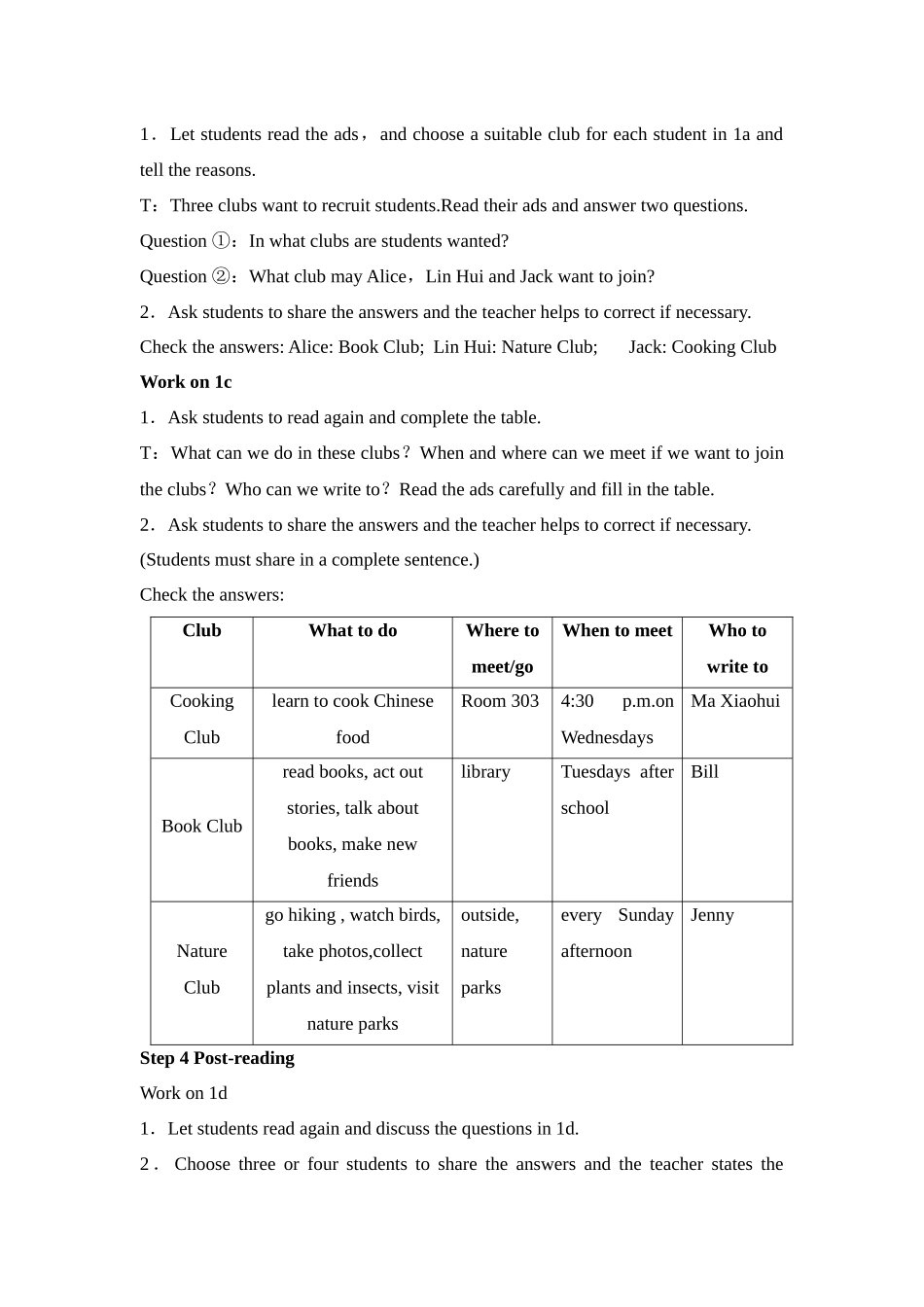 英语人教版（2024）7年级上册 Unit5 Fun clubs Section B 1a-2b 教 2教案 教学设计.docx_第3页