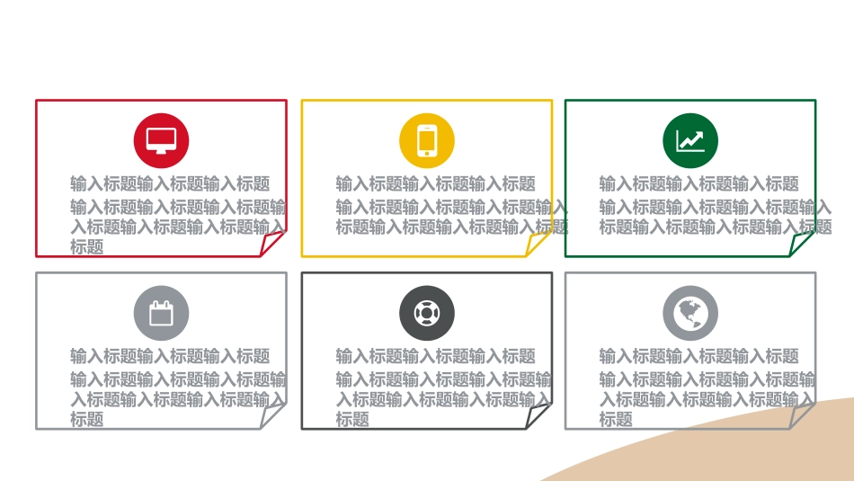 五一劳动节主题课件 287.pptx_第3页