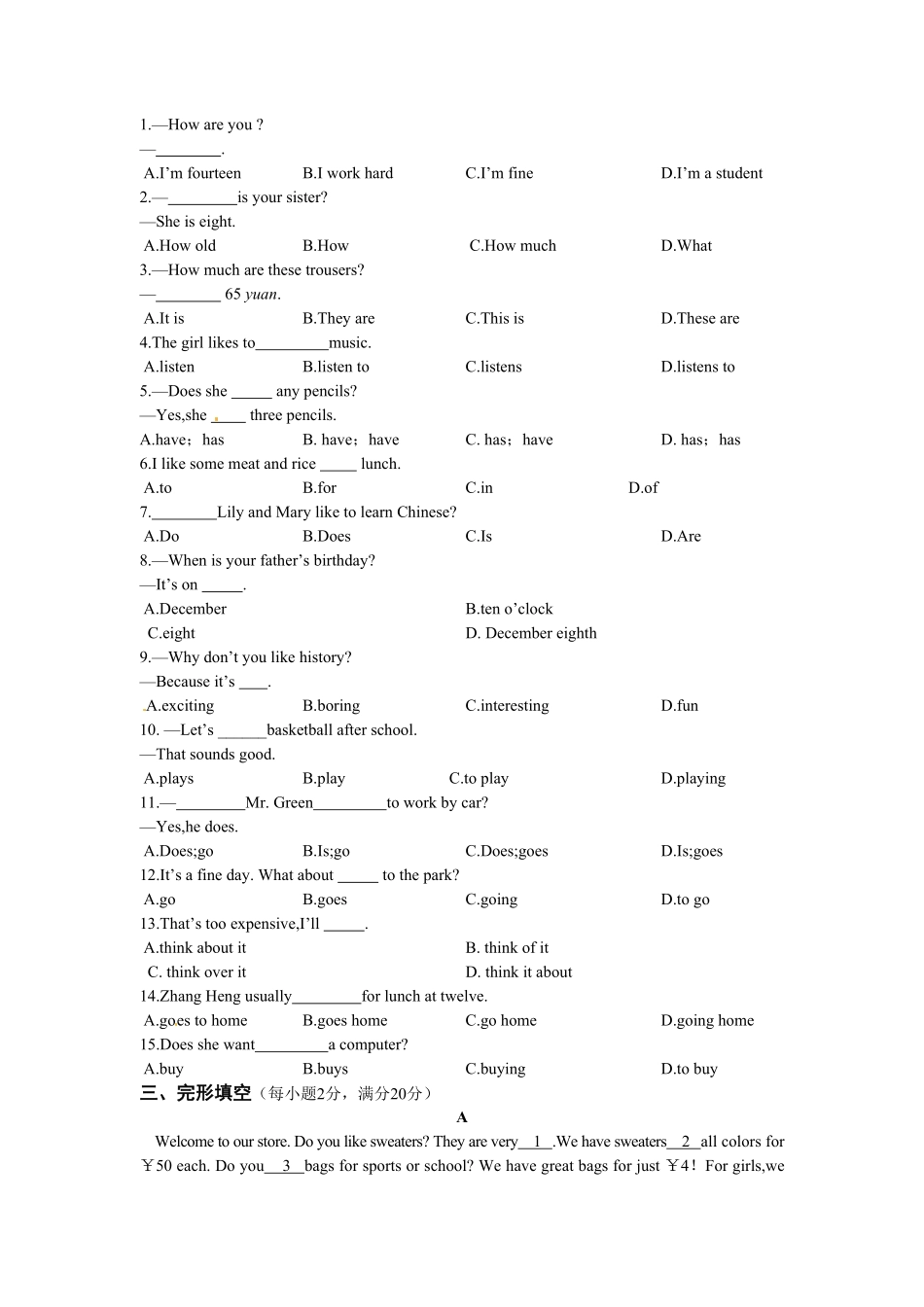 01.【中学教材全解】七年级英语（上册）（人教版）期末检测题（含详解）含答案.pdf_第2页