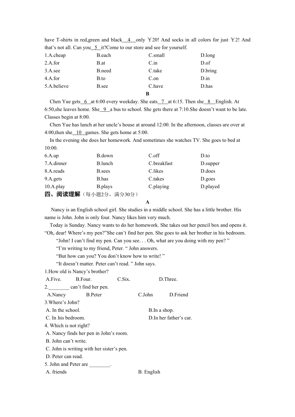 01.【中学教材全解】七年级英语（上册）（人教版）期末检测题（含详解）含答案.pdf_第3页