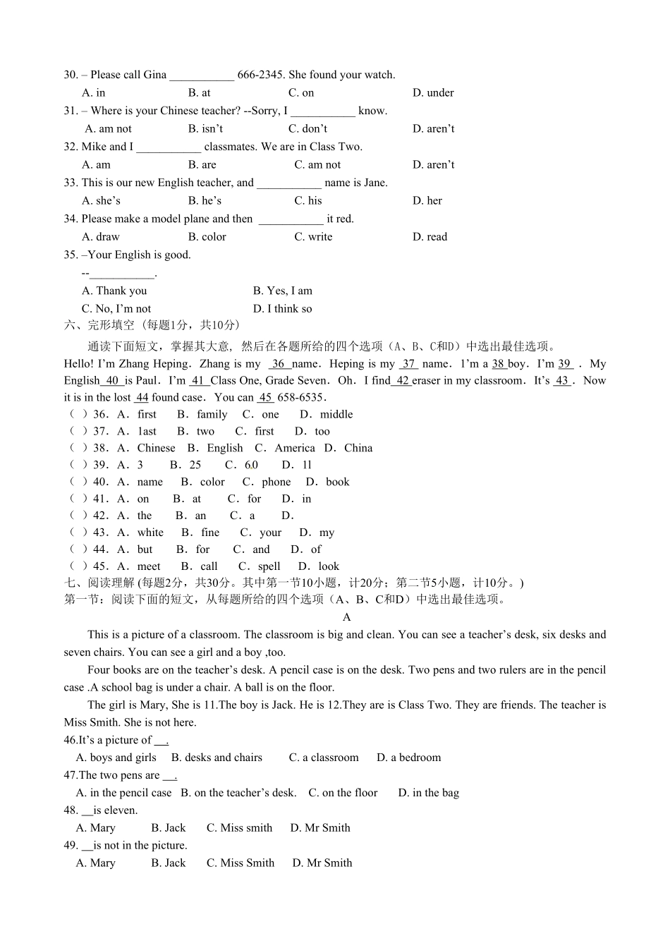01.七年级上册期中联考英语试卷含答案.pdf_第3页