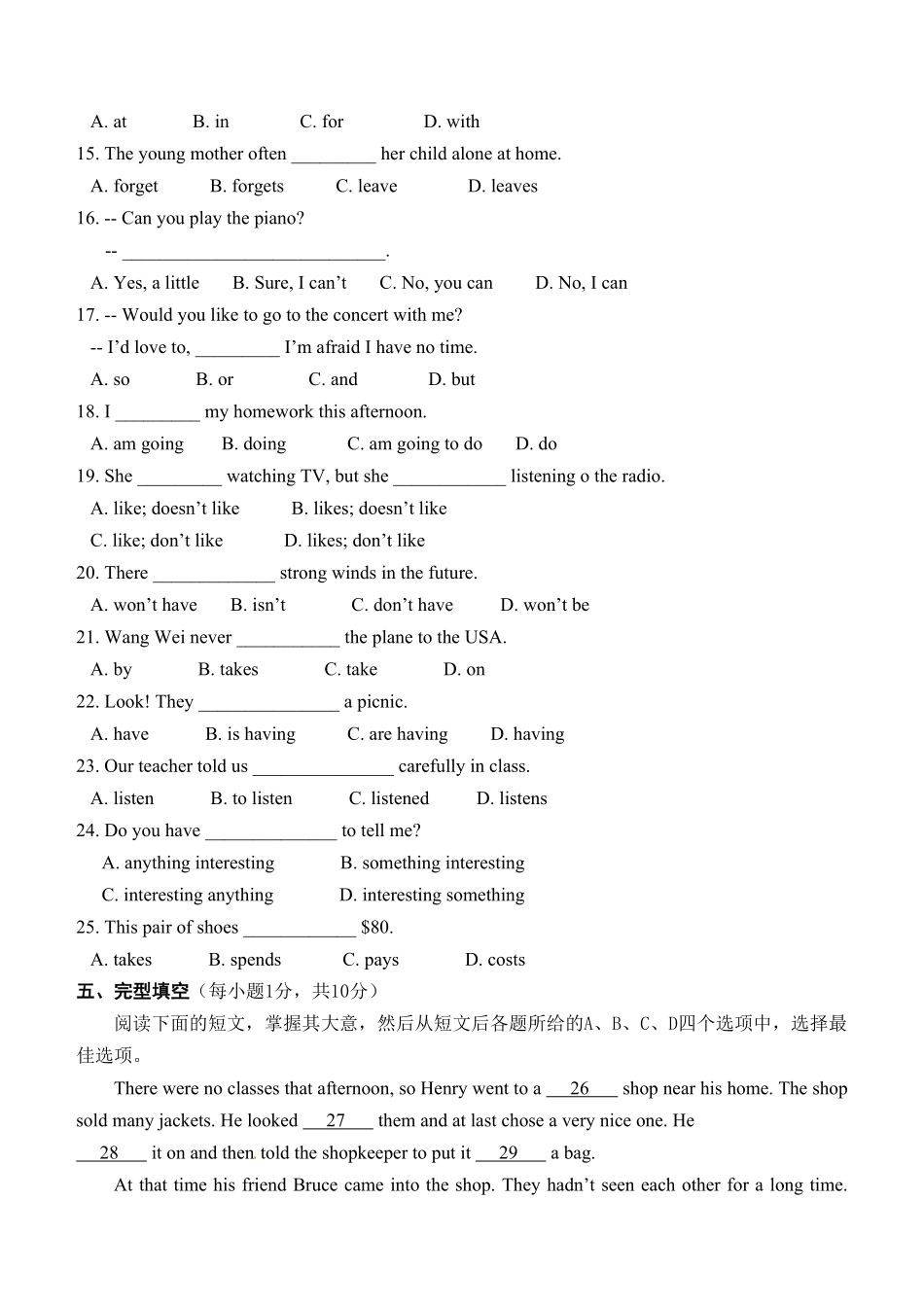 01.七年级下册期中考试英语试卷含答案.pdf_第3页