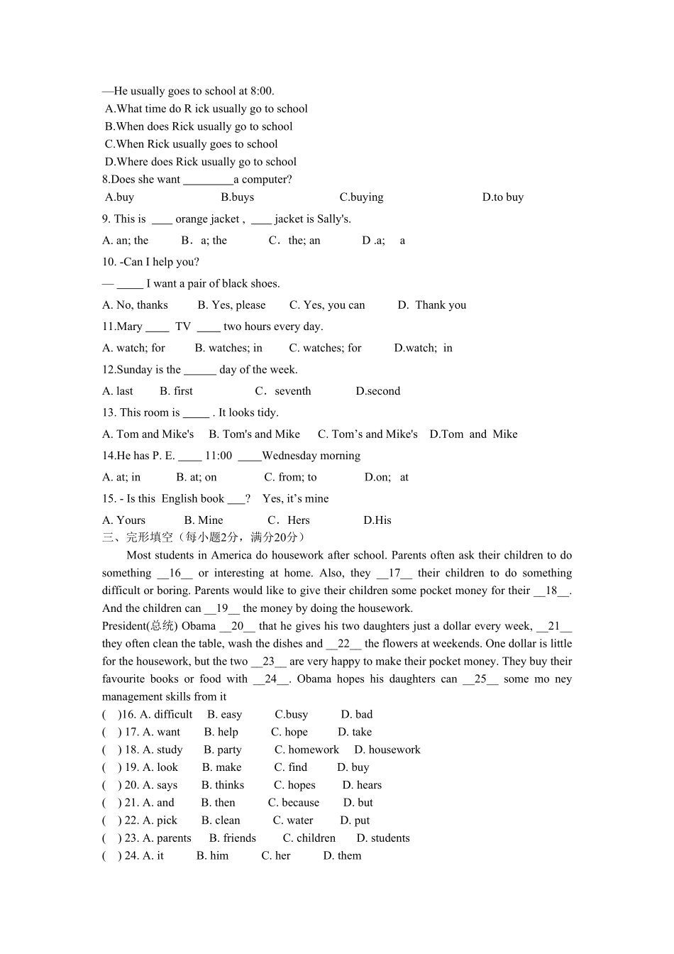 02.七年级上册期末检测英语试卷含答案.pdf_第2页