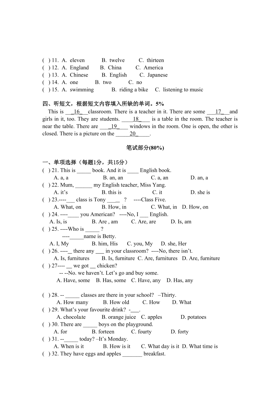02.七年级上册期中联考英语试卷含答案.pdf_第2页