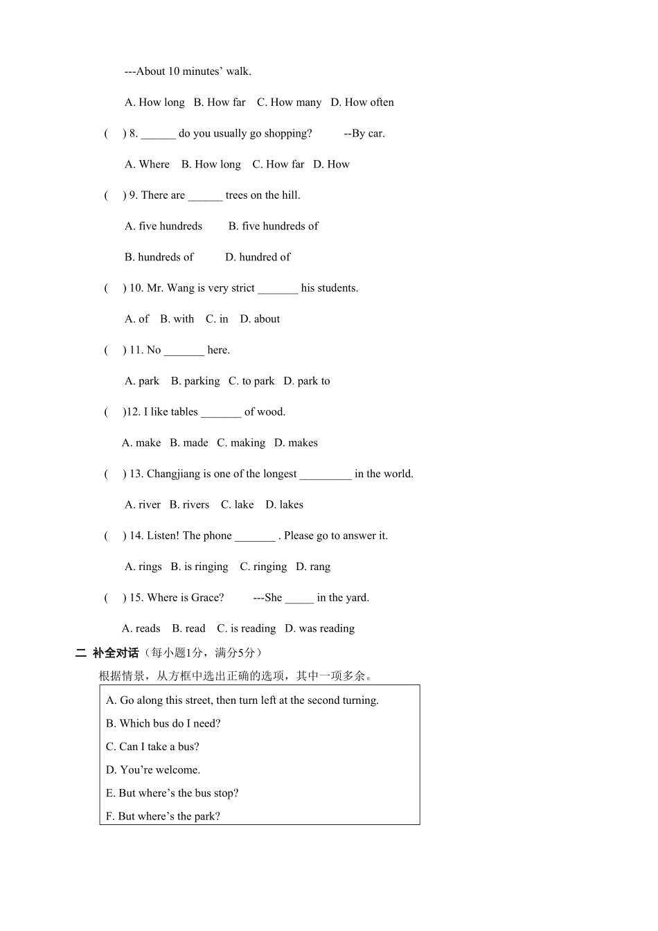 02.七年级下册期中考试英语试卷含答案.pdf_第3页