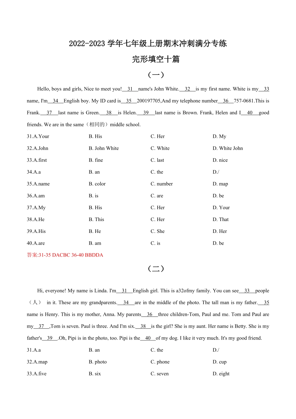 02+完形填空10篇（精选）+七年级上册期末冲刺满分专练含答案.pdf_第1页
