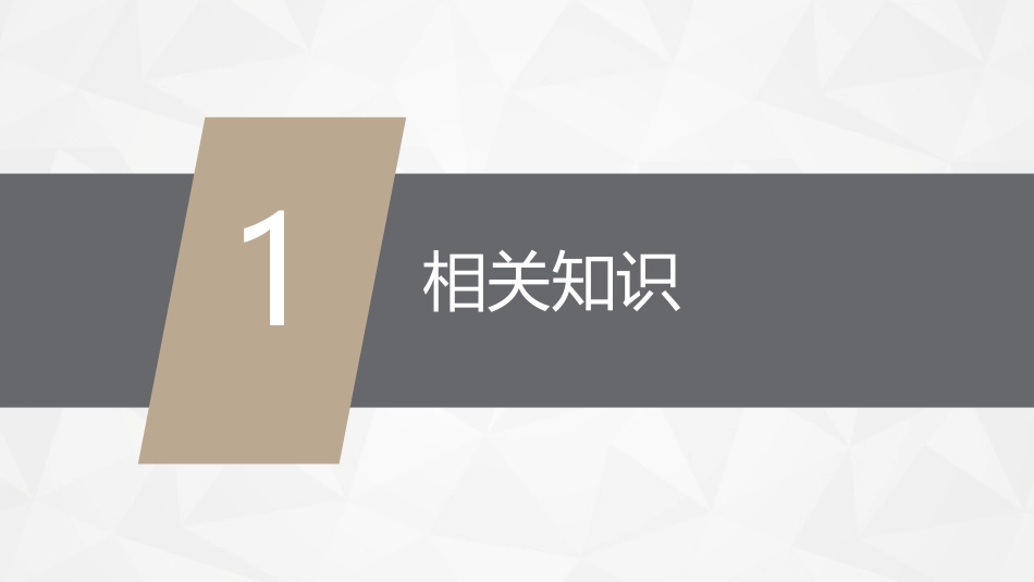 危重病人的病情观察及护理措施.pptx_第3页