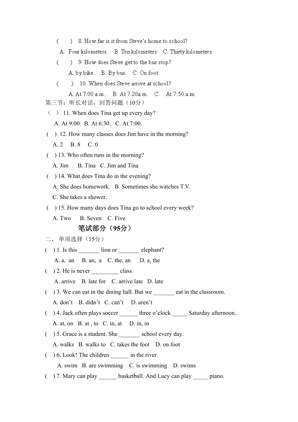 03.七年级下册期中考试英语试卷含答案.pdf_第2页