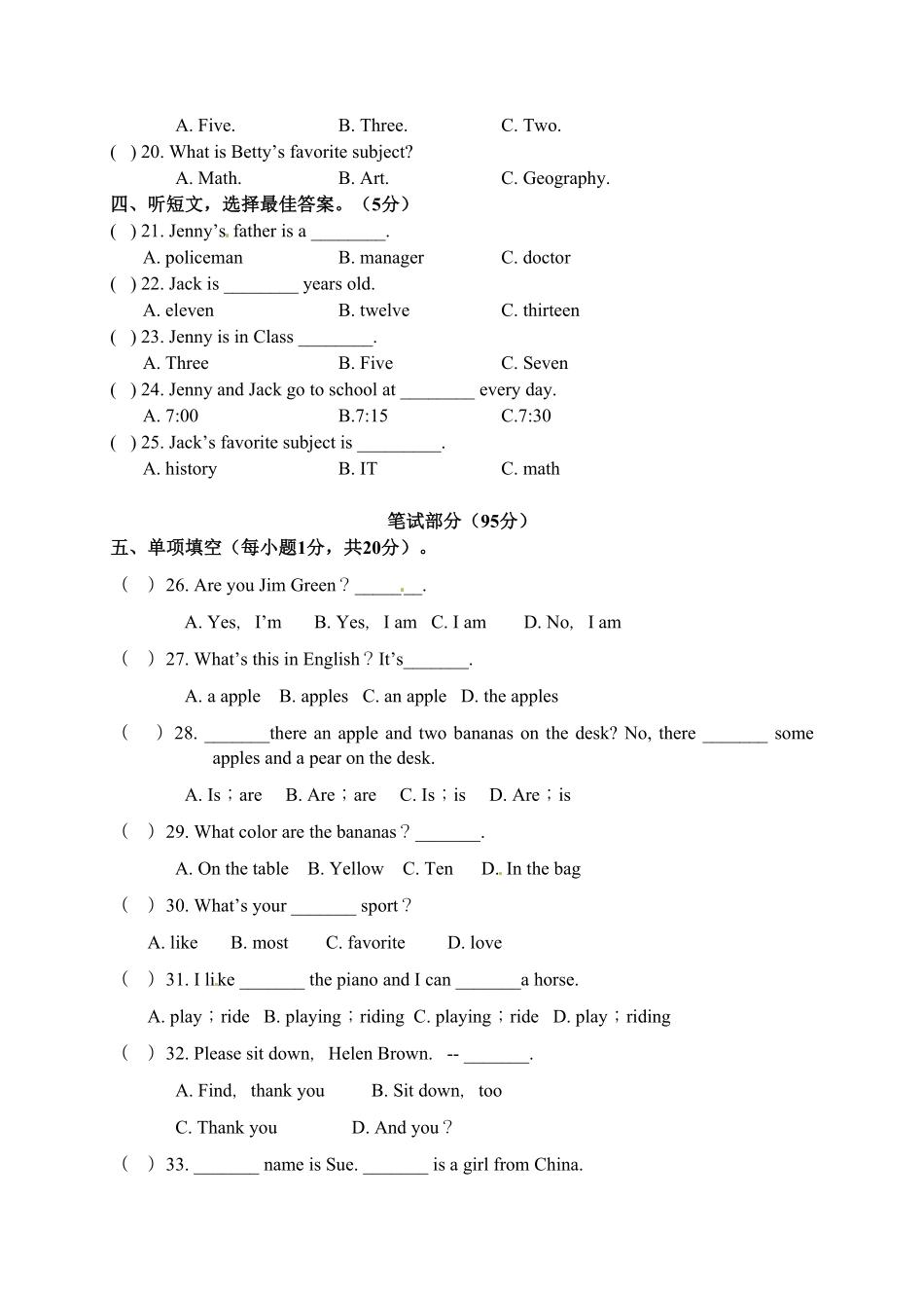 04.七年级上册期中测试英语试卷含答案.pdf_第2页