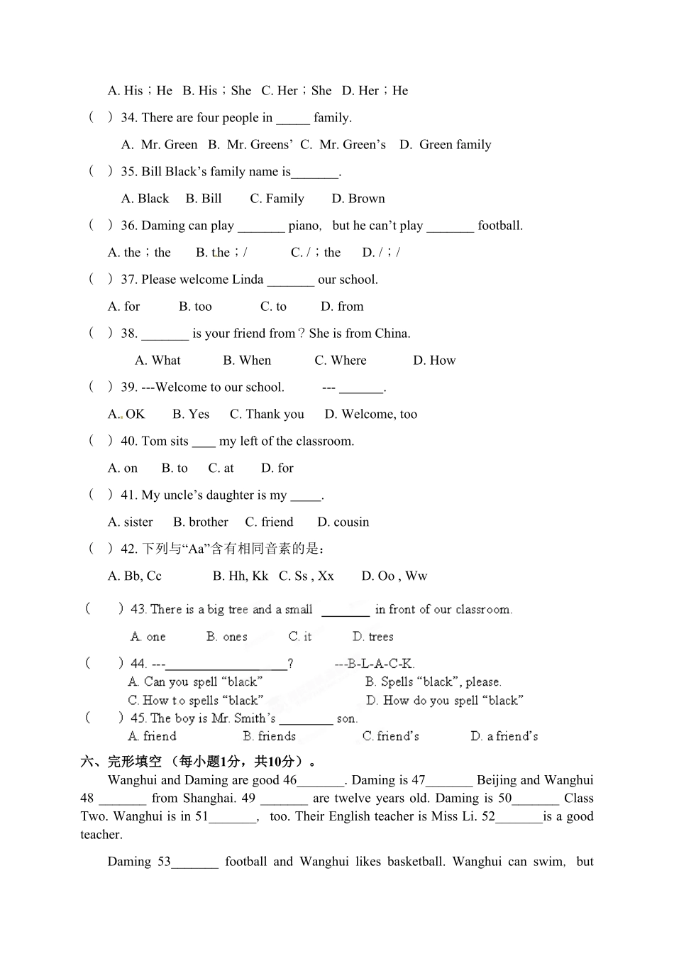 04.七年级上册期中测试英语试卷含答案.pdf_第3页