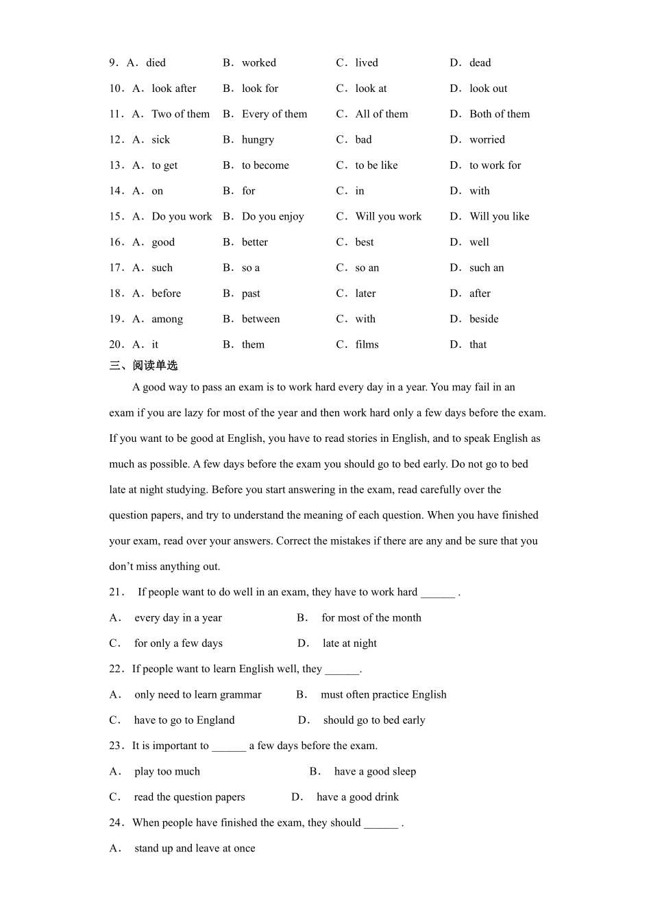 【课后作业】八年级上册英语人教版Unit 10 Section B 01含答案解析.pdf_第2页