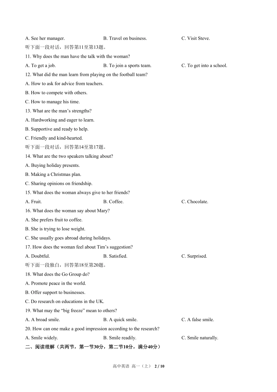 641-人教版-高中英语高一年级上册期中测试试卷含答案在前.pdf_第3页