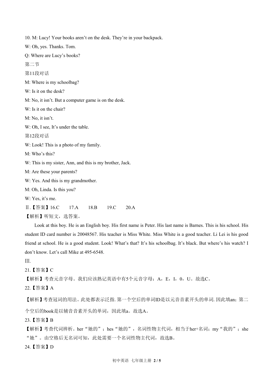 654-人教版-初中英语七年级上册期中测试试卷含答案在前.pdf_第2页