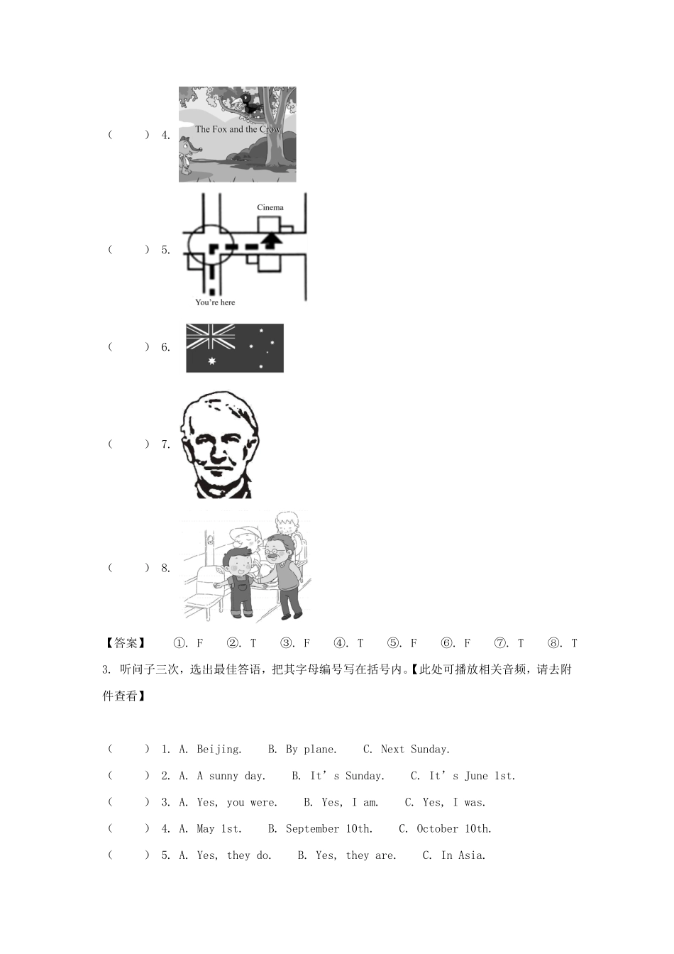2020-2021年广东省广州市六年级下册期中考试英语试卷及答案.pdf_第2页