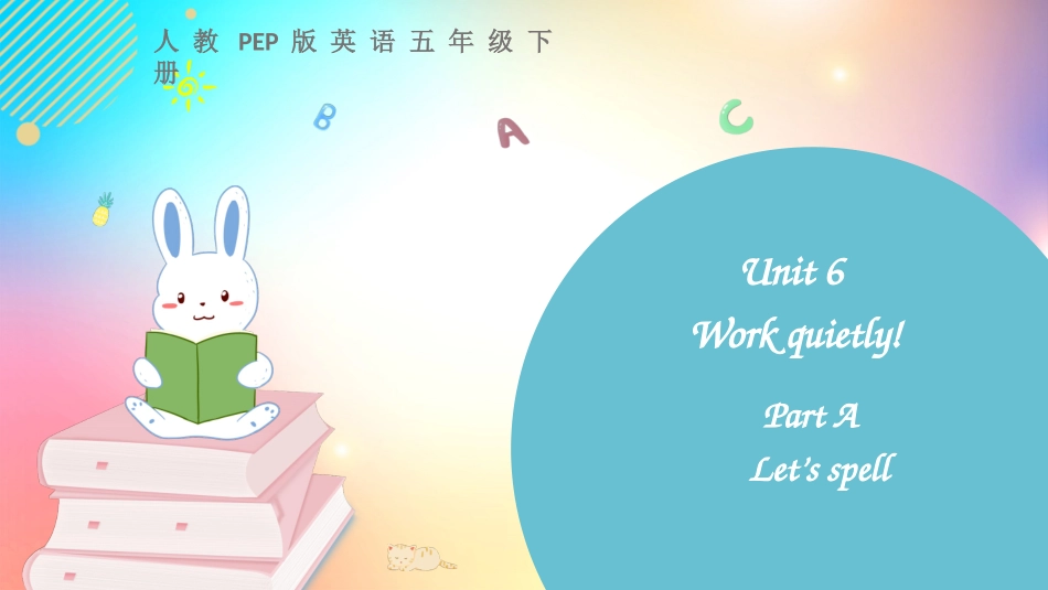 人教PEP版五年级英语下册Unit6PartA第三课时教学课件完整版.pptx_第1页