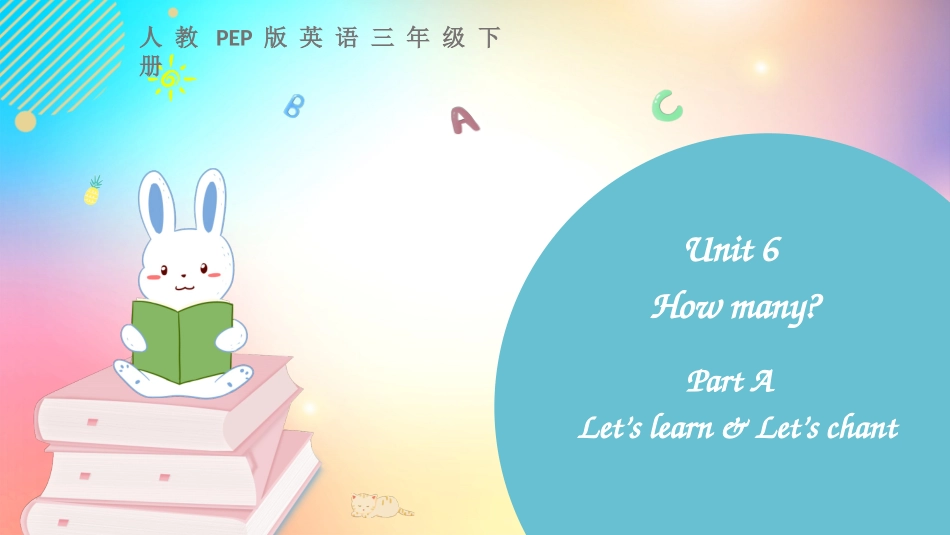 人教PEP版三年级英语下册Unit6PartA第二课时教学课件完整版.pptx_第1页