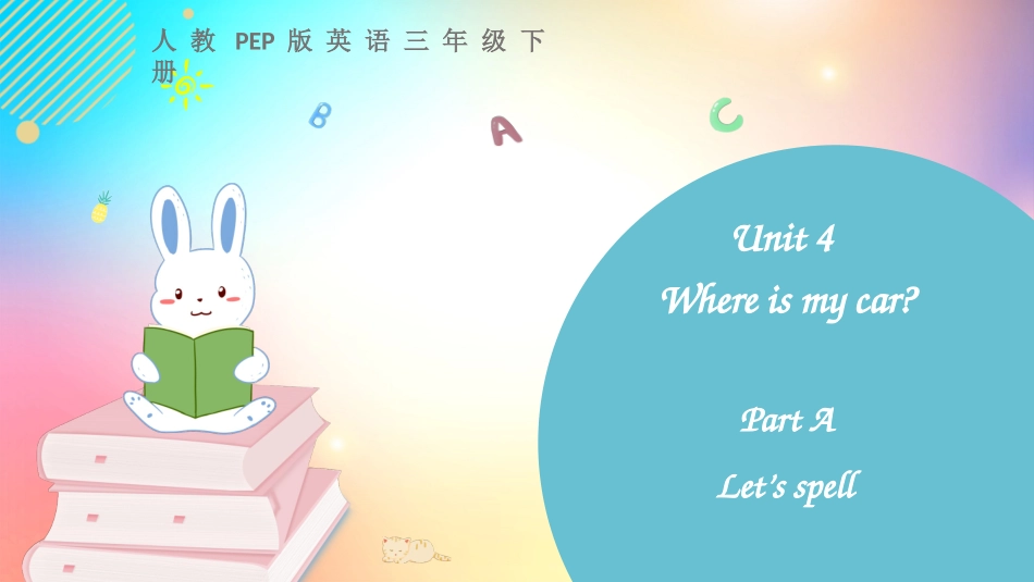 人教PEP版三年级英语下册Unit4PartA第三课时教学课件完整版.pptx_第1页