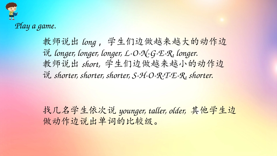 人教PEP版六年级英语下册Unit1PartB第一课时教学课件完整版.pptx_第3页