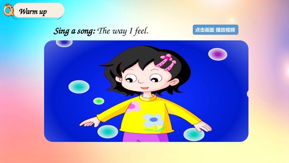 人教PEP版六年级英语上册Unit6PartB第四课时教学课件完整版.pptx_第2页