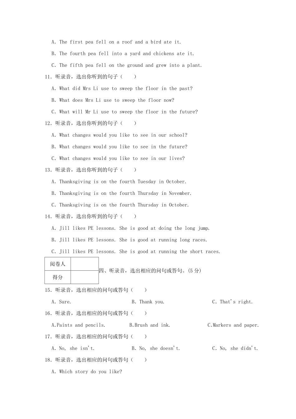2021-2022年广东省深圳市坪山区六年级下册期中英语试题及答案.pdf_第2页