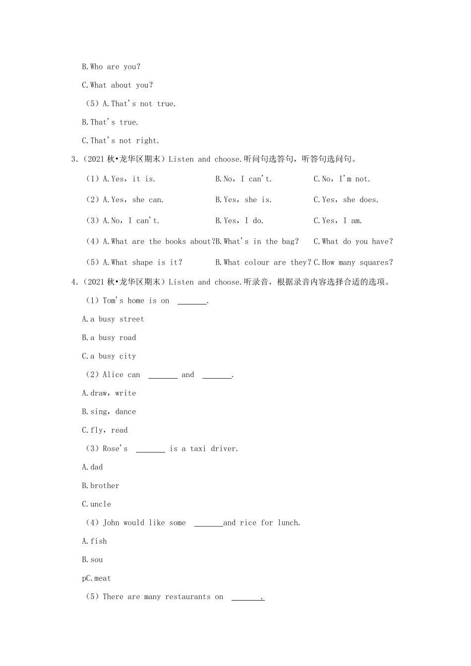 2021-2022学年广东省深圳市龙华区四年级上学期期末英语真题及答案.pdf_第2页