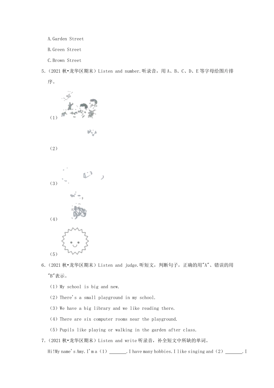 2021-2022学年广东省深圳市龙华区四年级上学期期末英语真题及答案.pdf_第3页