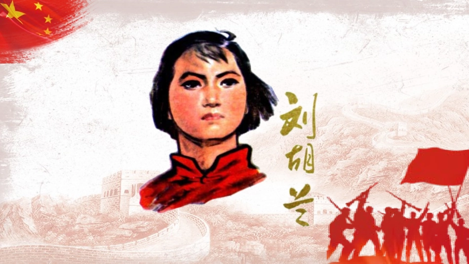清明缅怀先烈22.pptx_第1页