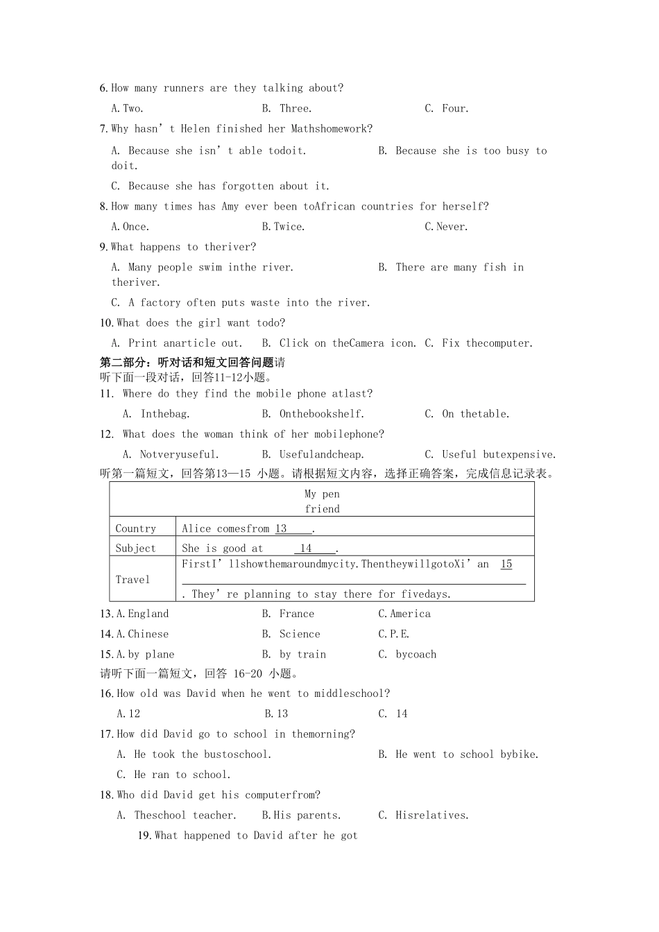 2021-2022学年江苏省南通市崇川区八年级下学期期中英语试题及答案.pdf_第2页