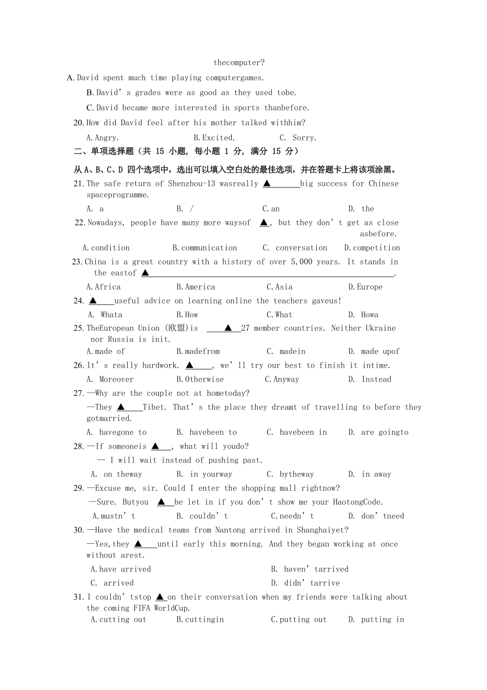 2021-2022学年江苏省南通市崇川区八年级下学期期中英语试题及答案.pdf_第3页