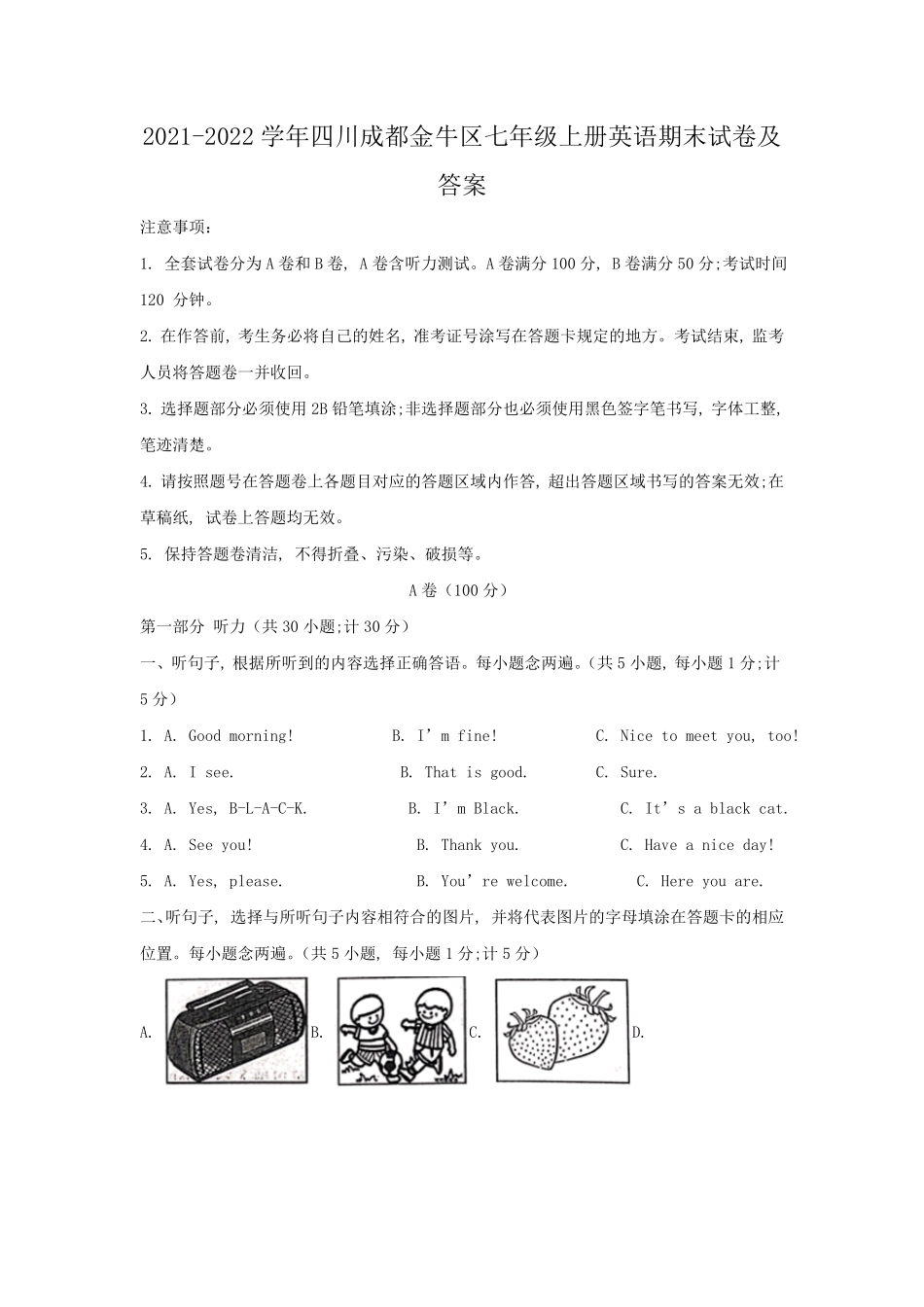 2021-2022学年四川成都金牛区七年级上册英语期末试卷及答案.pdf_第1页