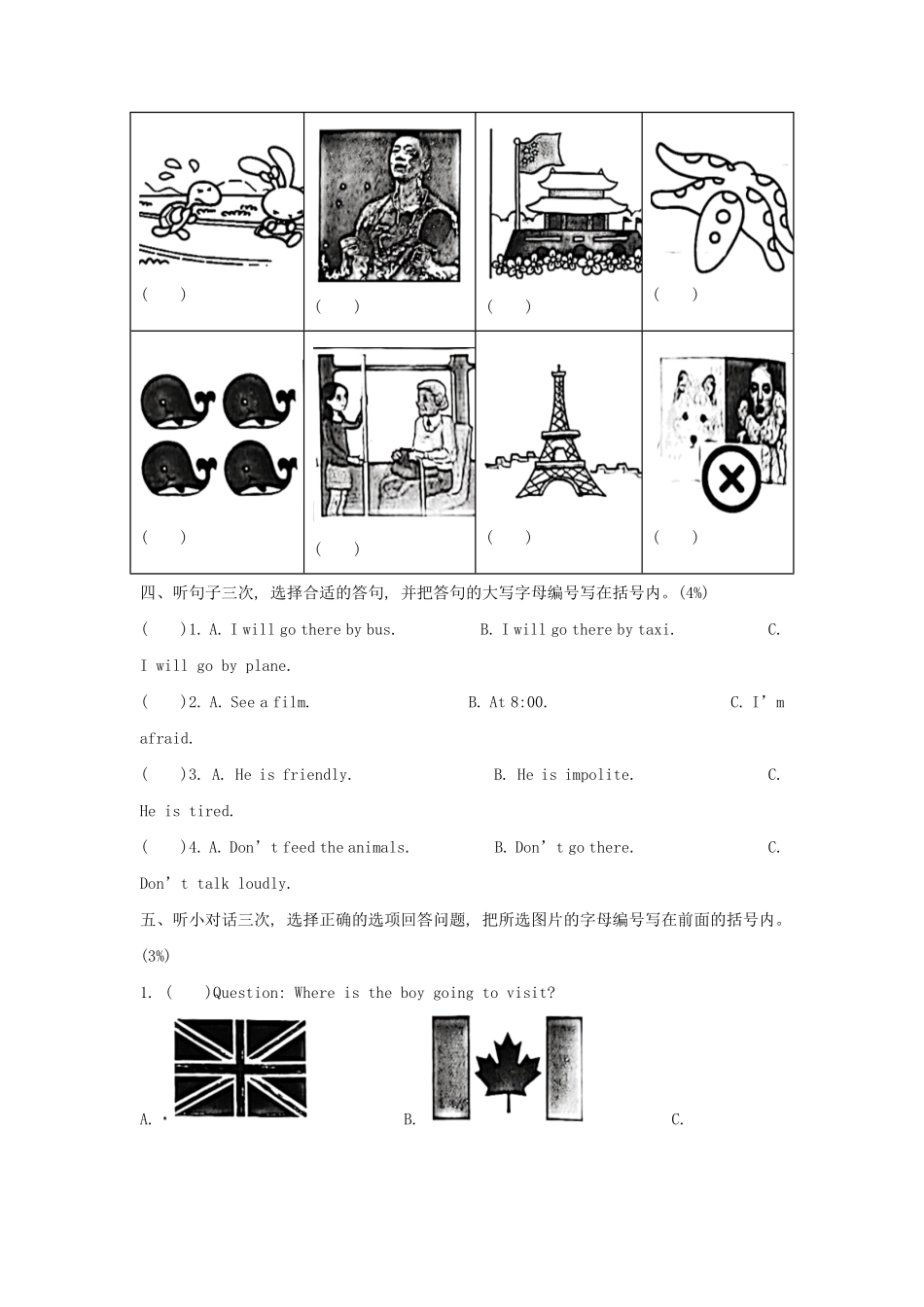 2022-2023年广东省广州市黄埔区六年级下册期末英语试卷及答案(教科版).pdf_第2页