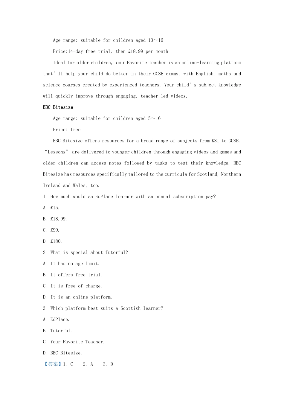 2022-2023学年广东省深圳市光明区高三上学期期末英语试题及答案.pdf_第2页