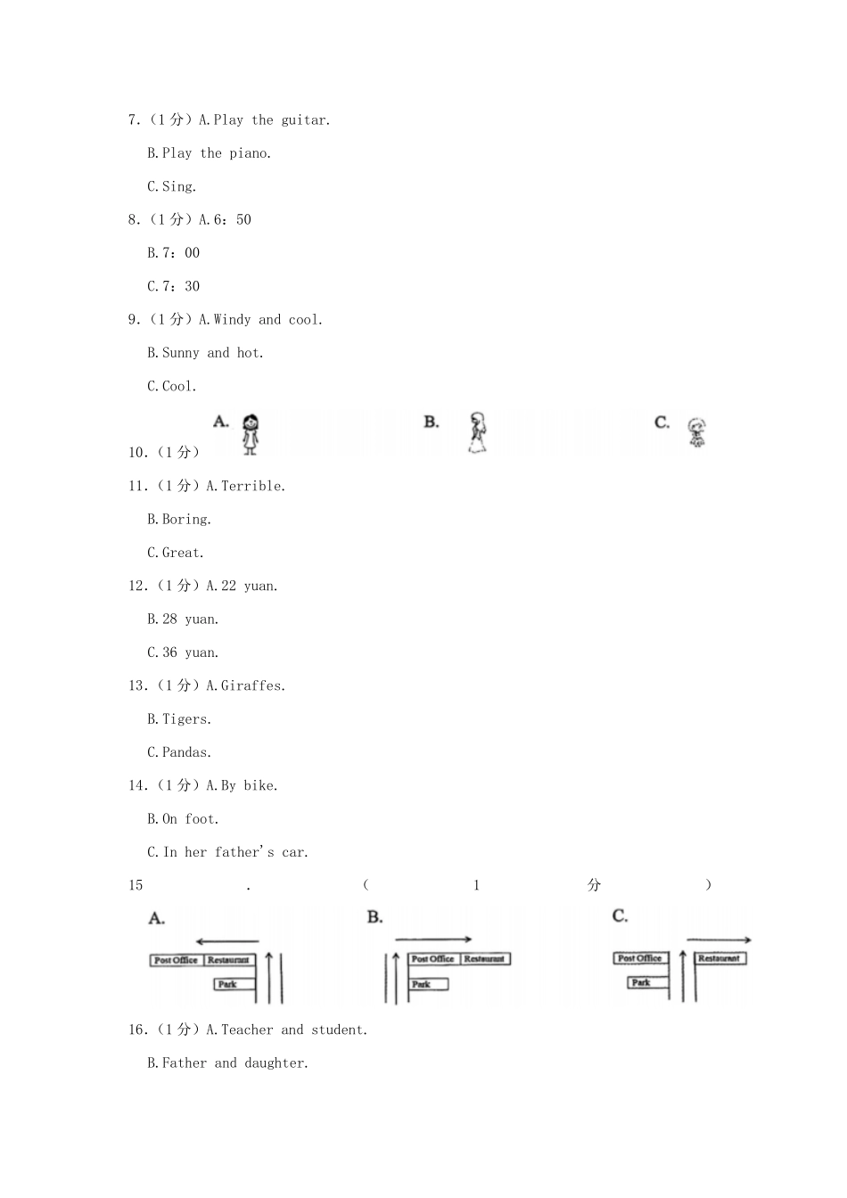 2022-2023学年四川成都锦江区七年级下册英语期末试卷及答案.pdf_第2页